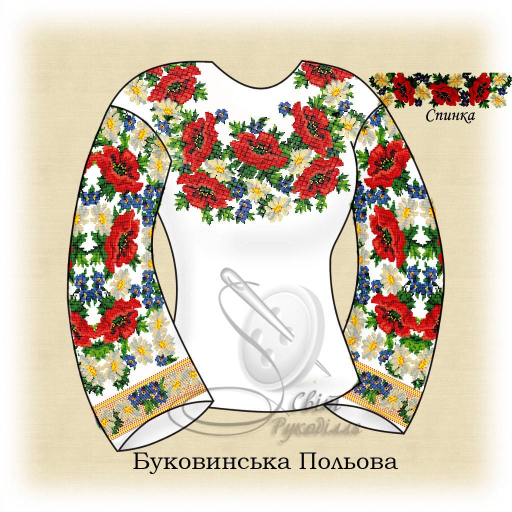 

Заготовка на вышиванку женскую БУКОВИНСЬКА ПОЛЬОВА