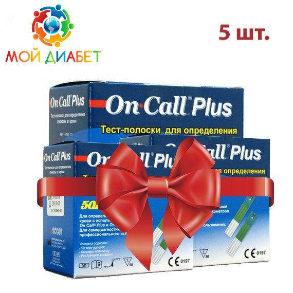 

Тест-полоски On Call Plus 50 5 упаковок