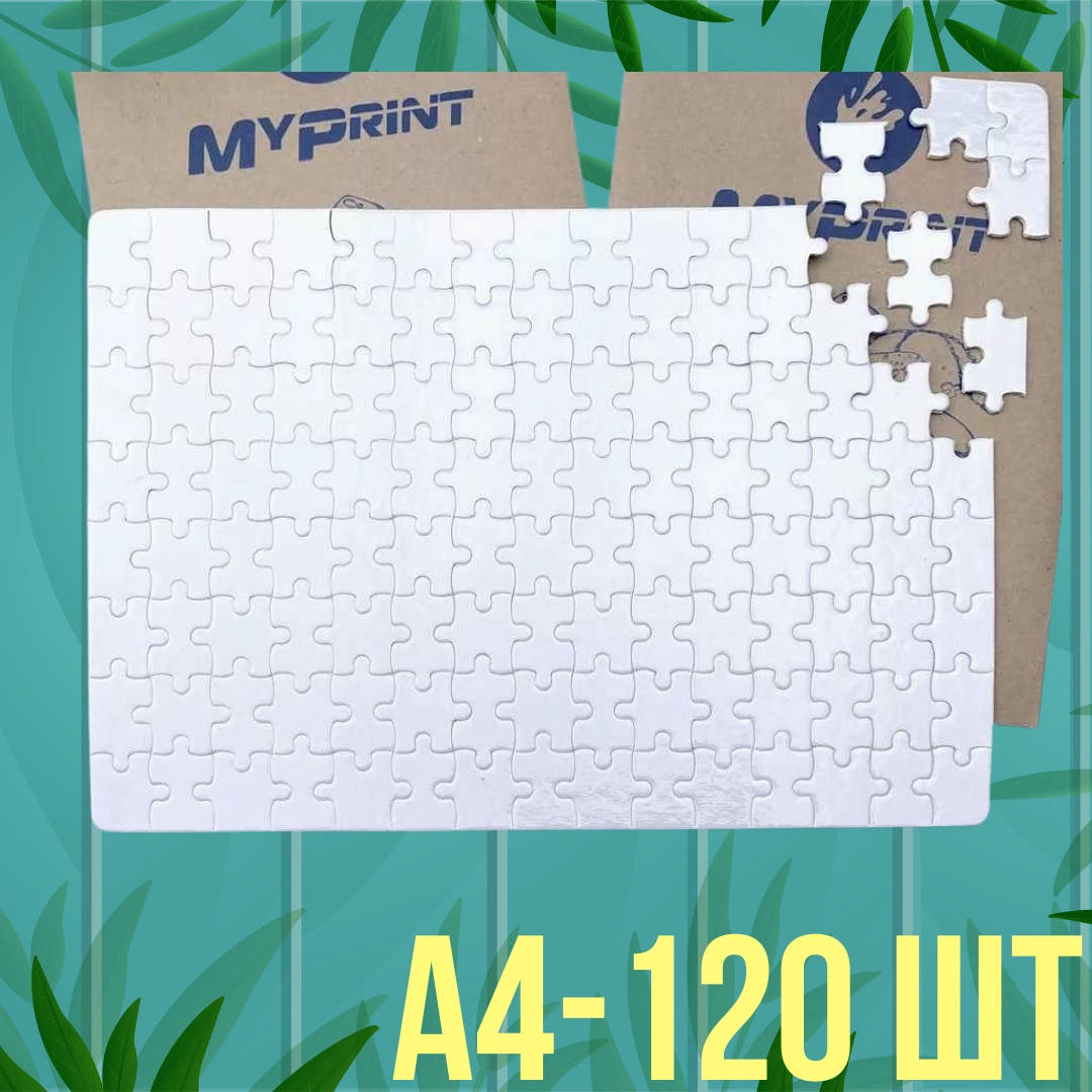 

Печать на пазлах А4 - 120шт (20х29см)