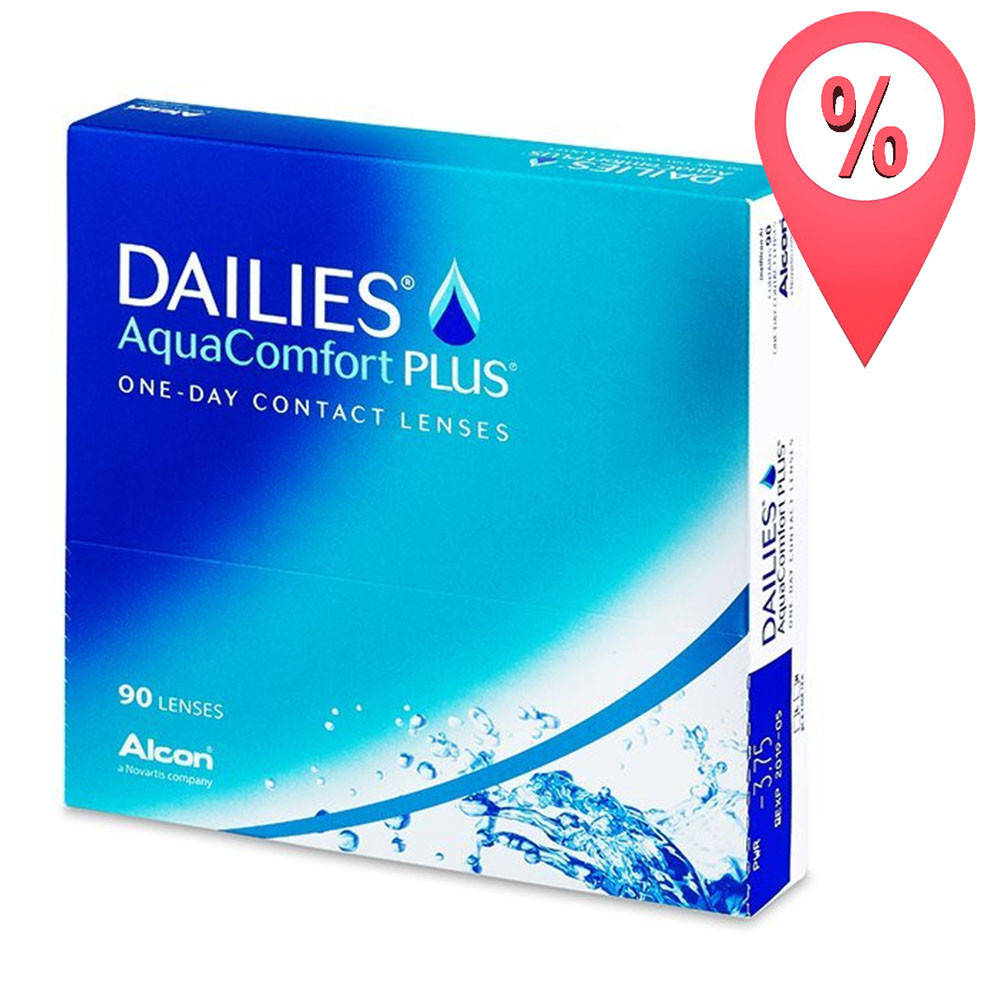 

Контактные линзы Dailies AquaComfort Plus 90 шт