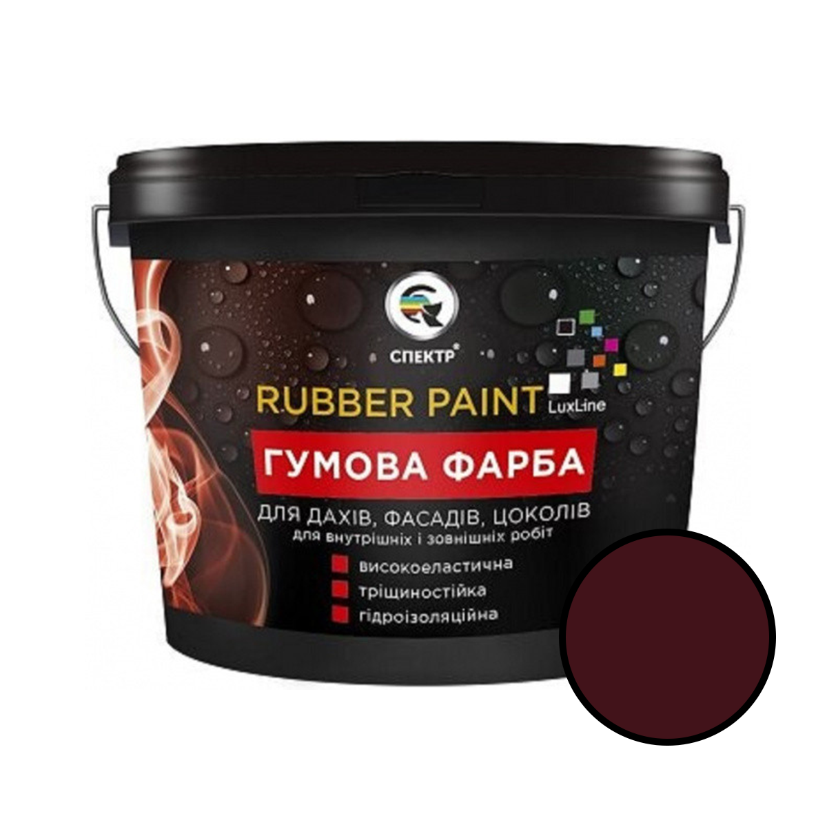 

Резиновая краска Спектр Rubber Paint красно-коричневый 3.5кг