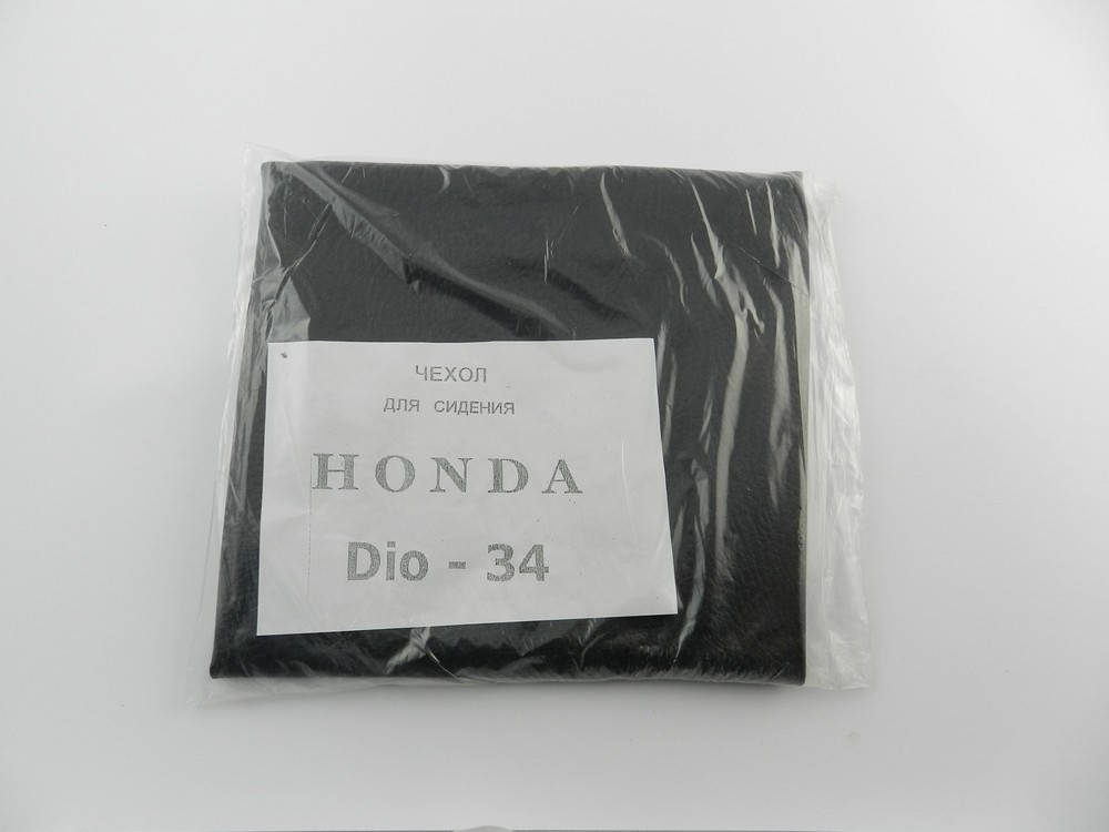 

Чехол сиденья Honda Dio AF-34/35(04644)