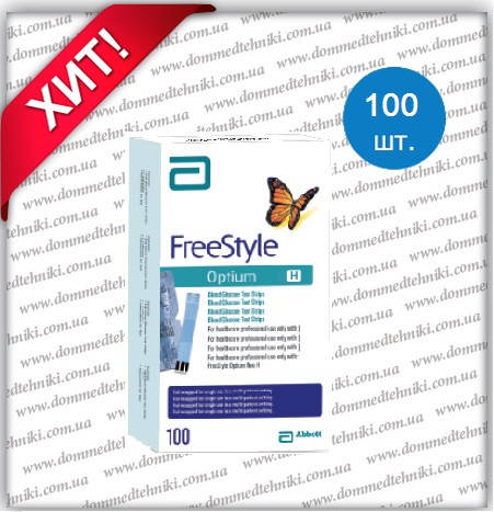 

Тест-полоски Фристайл Оптиум Нео Н (Freestyle Optium Neo Н) 100 шт.