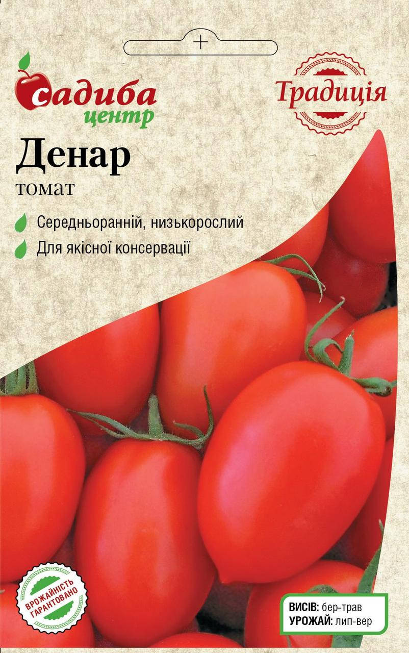 

Томат Денар, 0,2 г, Традиция