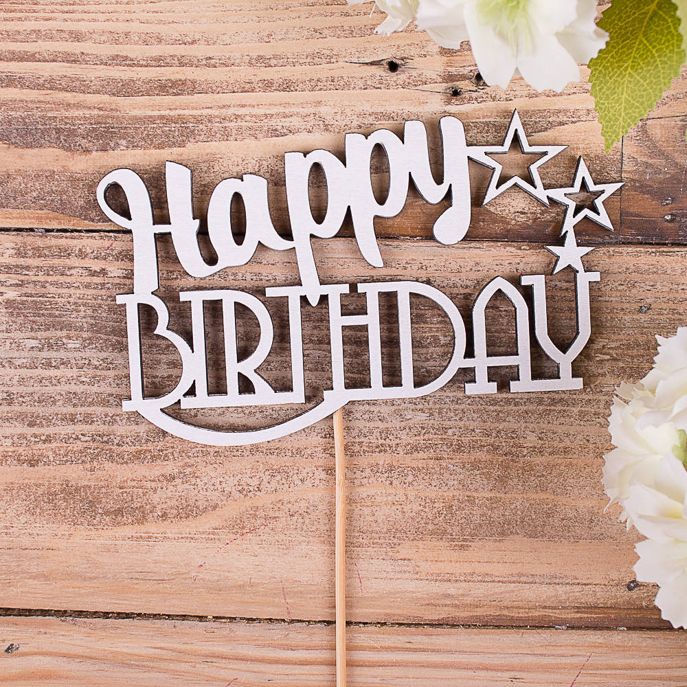

Топперы слова Happy Birthday со звездочками
