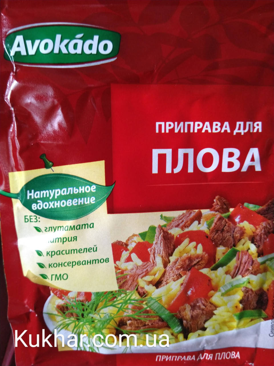 

Приправа "до Плову" 25 г