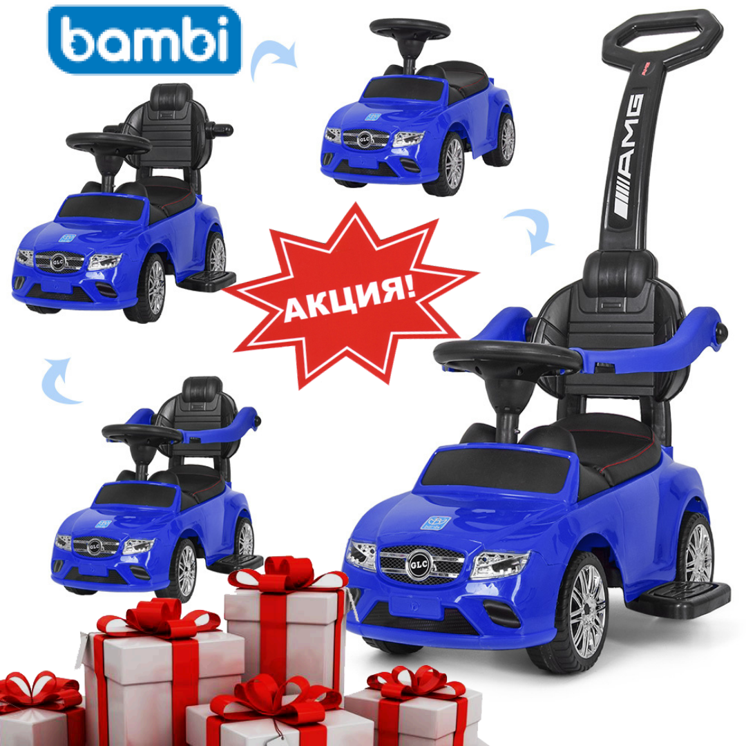 

Детская каталка толокар с родительской ручкой Bambi Детская машинка толокар Каталка-толокар 2 в 1 Синий