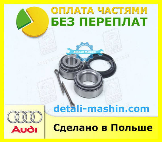 

Подшипник ступицы задней AUDI 80, 90, 100, 200, A4, A6 "Complex" Ауди