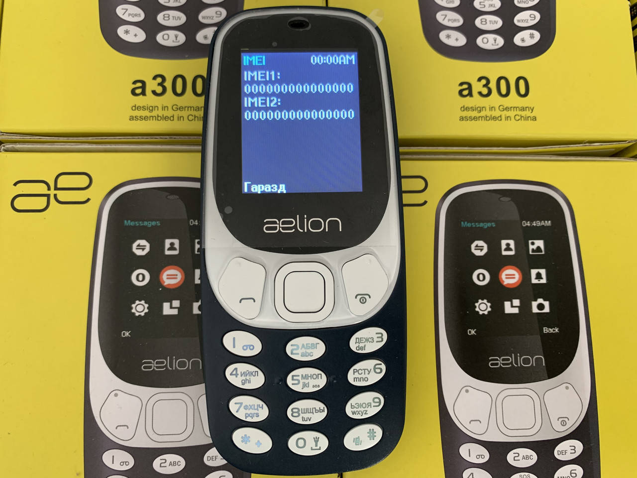 

Телефон Aelion DUOS без имей 000000