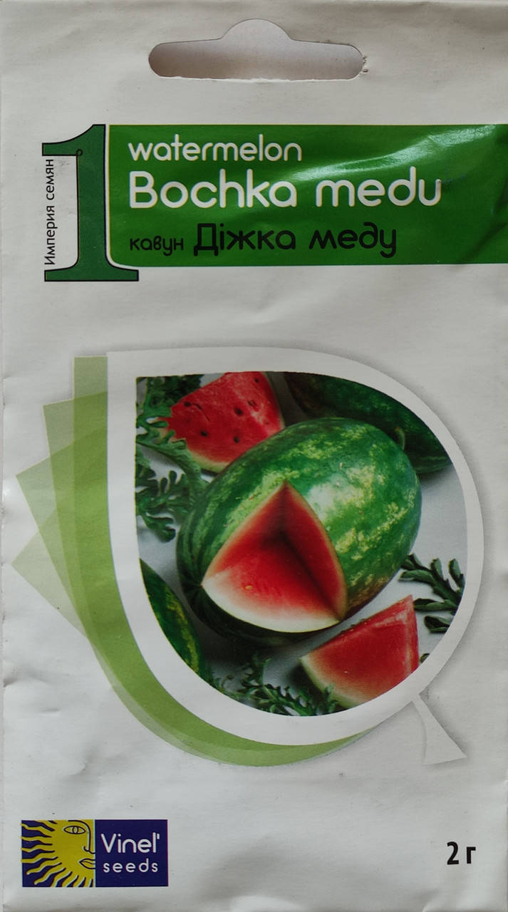 

Семена арбуза Бочка меда 2 г, Империя семян