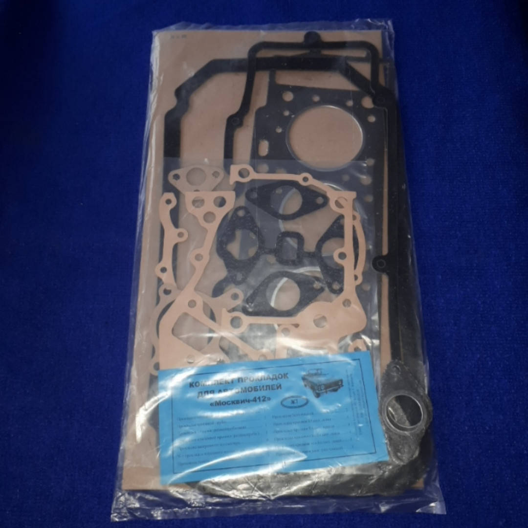 

Комплект прокладок двигателя набор Москвич ИЖ АЗЛК 412 2140 2141