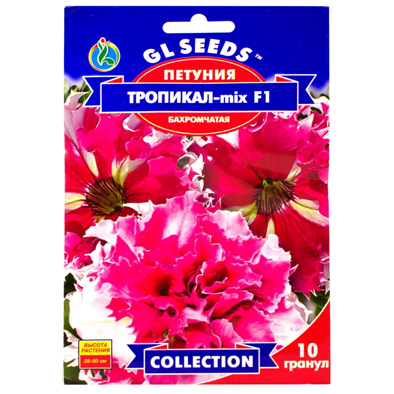 

Петуния Тропикал микс F1 10 шт Gl Seeds
