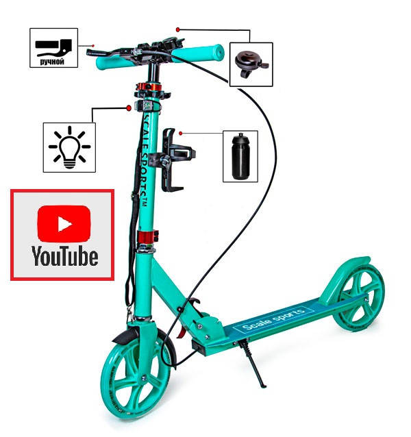 

Детский двухколесный самокат Scale Sports SS-18 Тиффани (USA), Бирюзовый