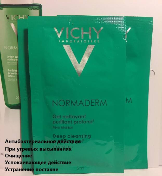 

Гель для глубокого очищения кожи Виши Нормадерм Vichy Normaderm Purifying Cleans