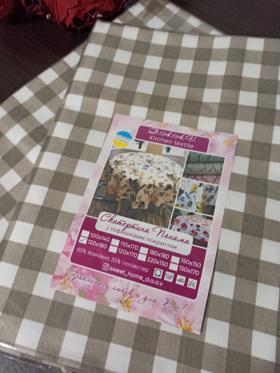 

Скатерть хлопок тефлоновая водоотталкивающая гидрофобная пропитка размер 120 * 180