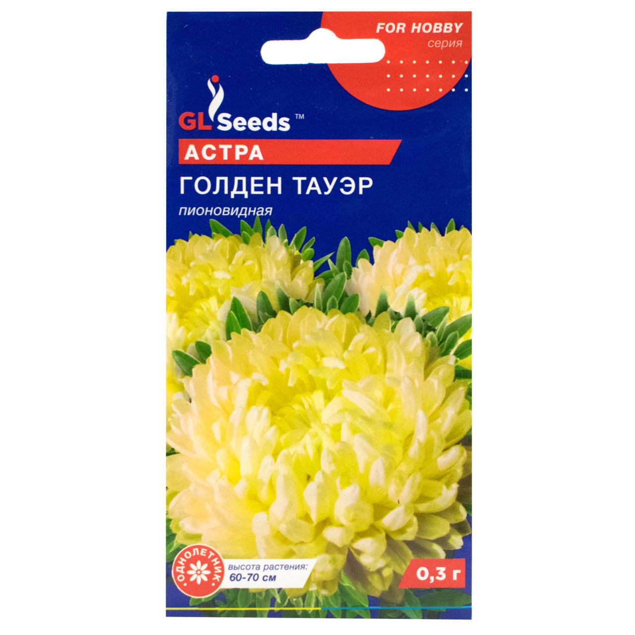 

Астра Голден Тауэр 0.3 г Gl Seeds, Золотистый