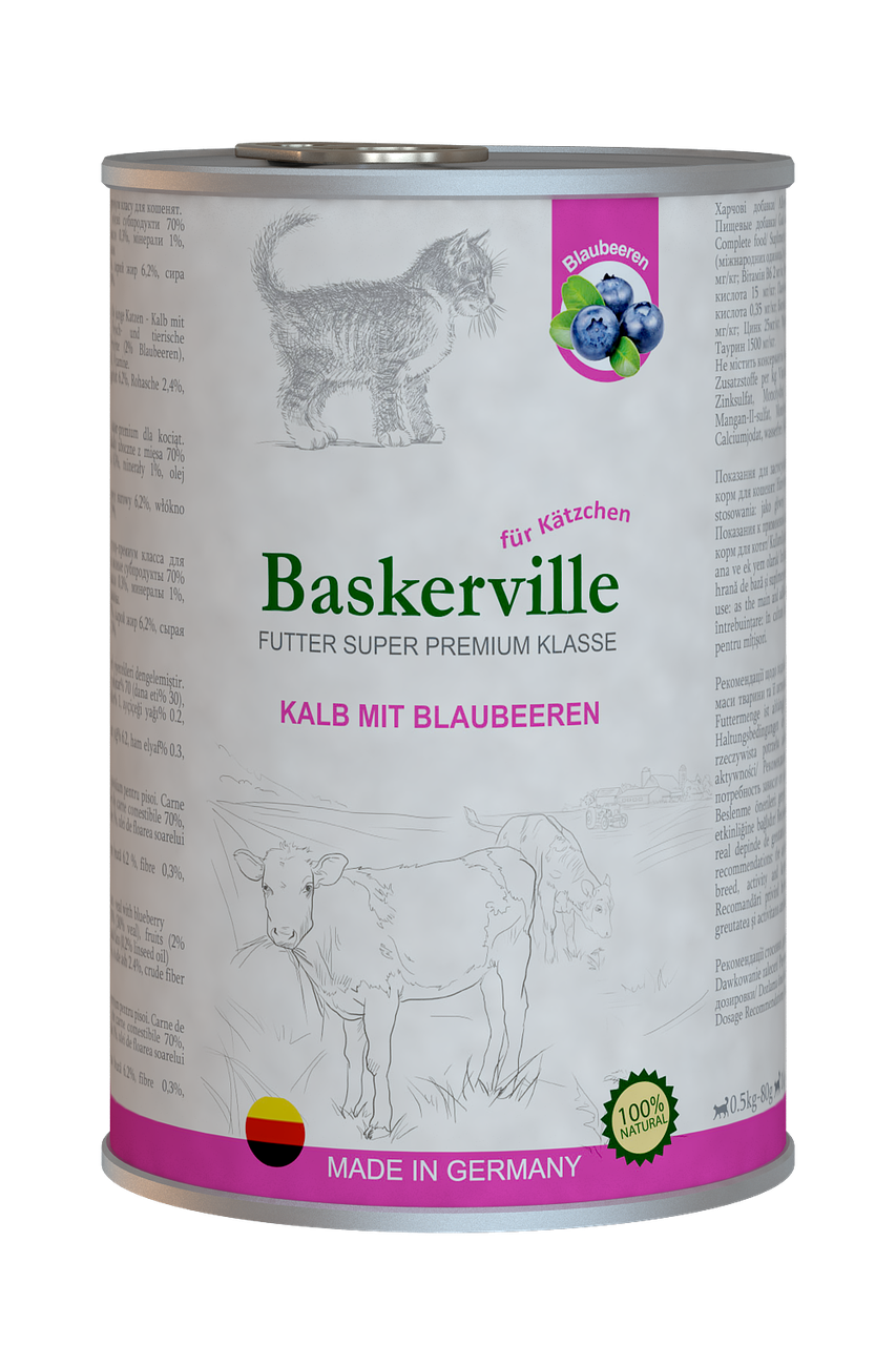

Консервы Baskerville Баскервиль для котят Телятина с черникой, 400 г