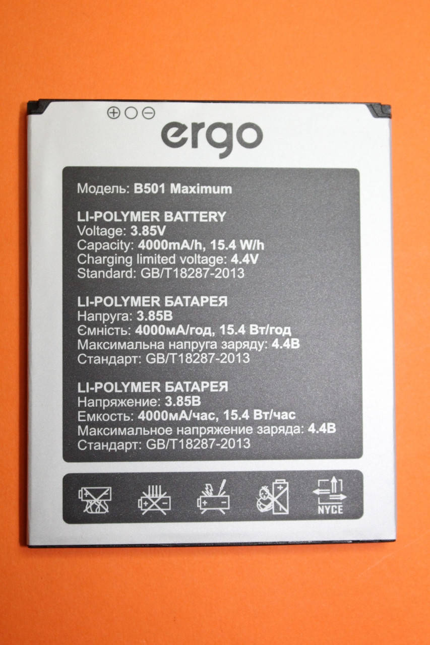 

Аккумулятор для ERGO B501 оригинал
