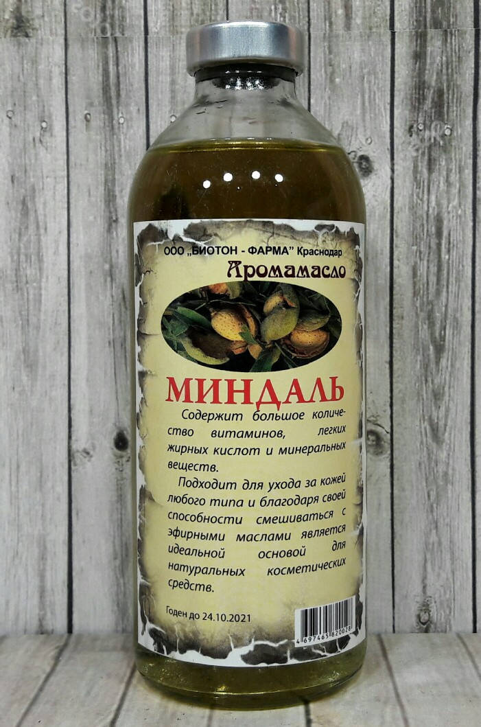 

Мигдальна олія - Миндальное масло - 250 мл.