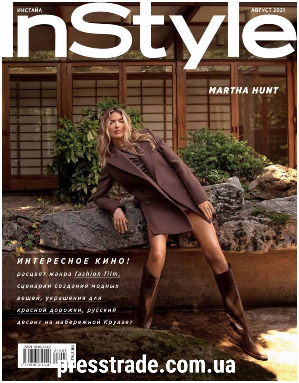 

Журнал InStyle ИнСтайл №8 (185) август 2021