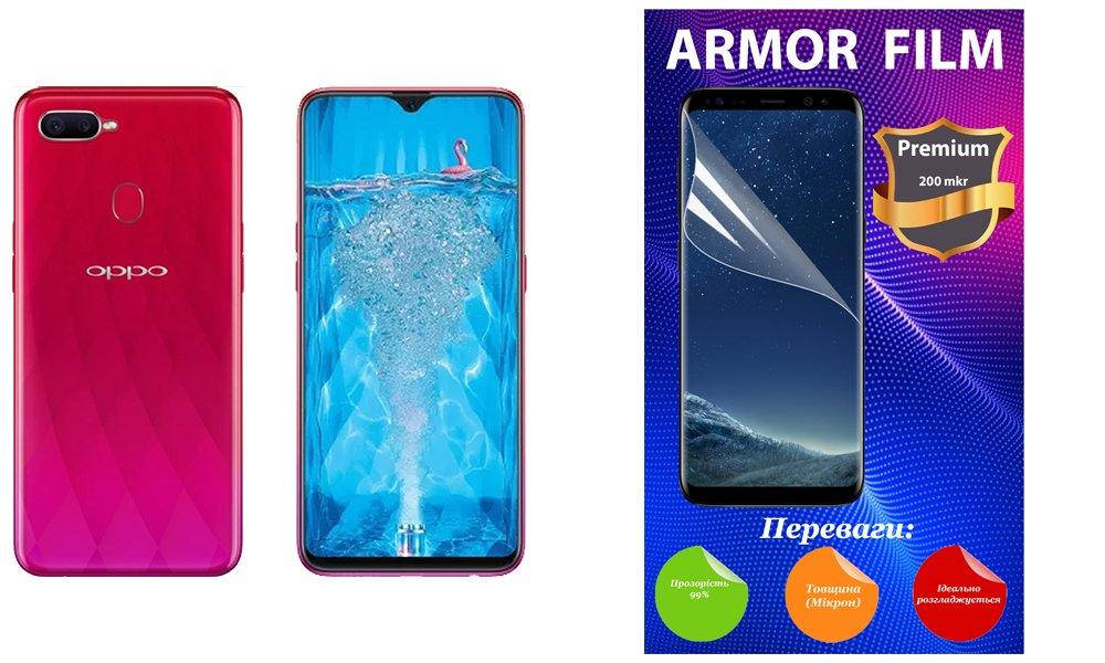 

Полиуретановая пленка OPPO F9 PRO, Armor Premium, Прозрачный