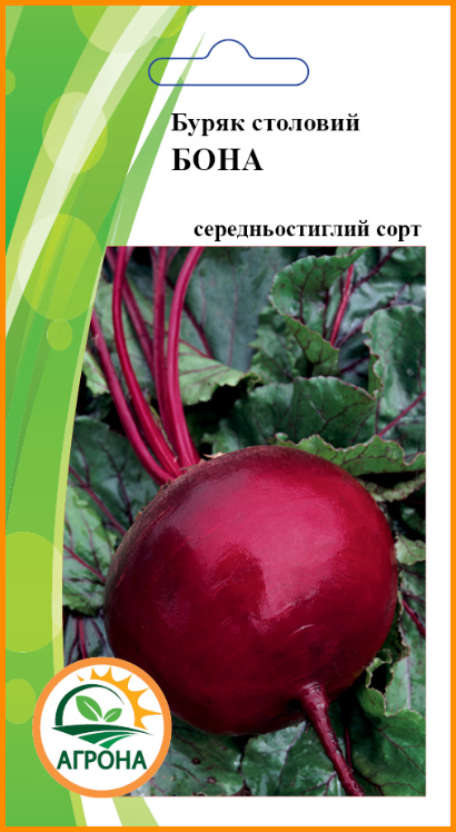 

Буряк столовий БОНА 3 гр.