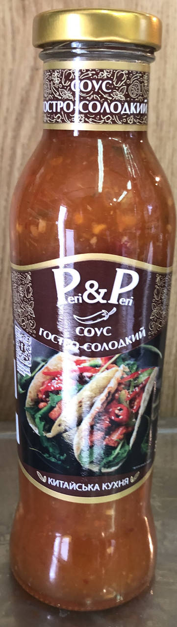 

Соусы Peri Peri Соус болоньєзе 310 г