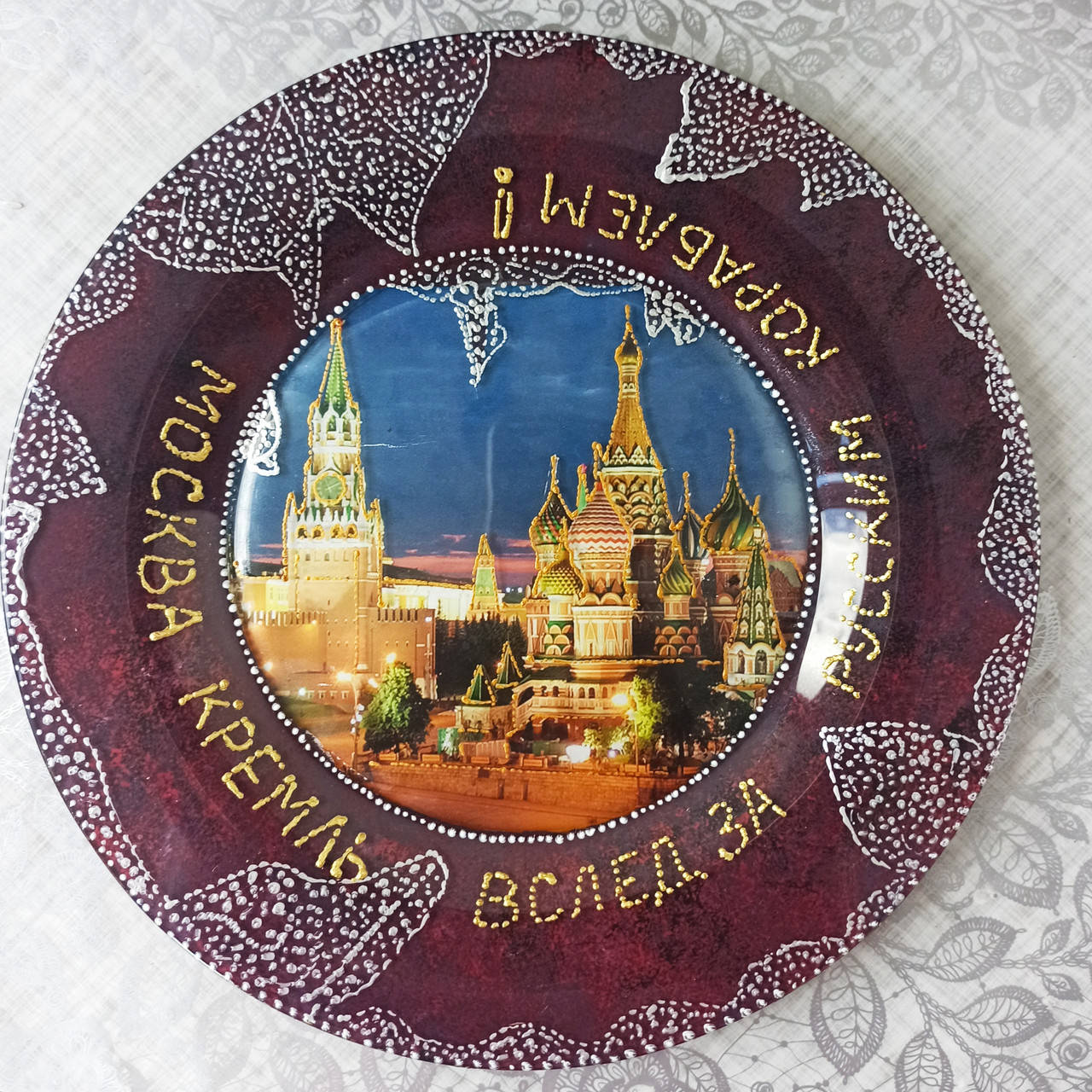

Сувенірна подарункова тарілка., Фиолетовый