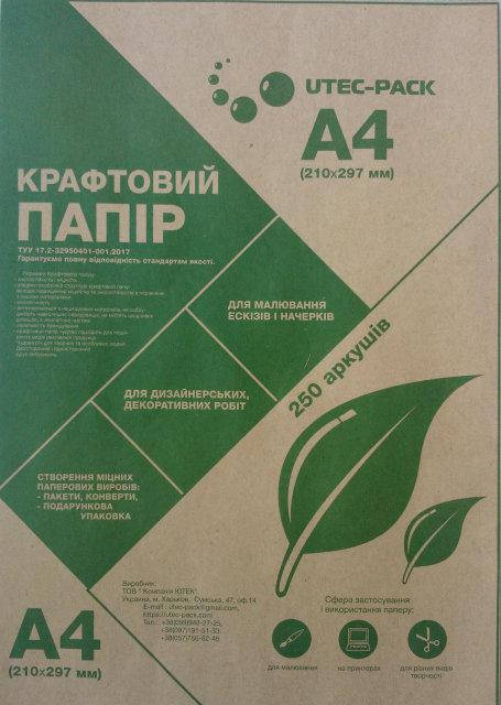 

Крафт папір А4 80 г / м2 в аркушах