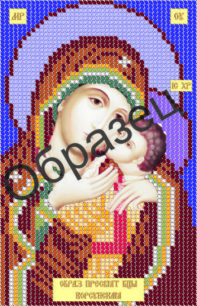 

З-167 Схема для вышивки бисером Прт. Бцы. Корсунская.