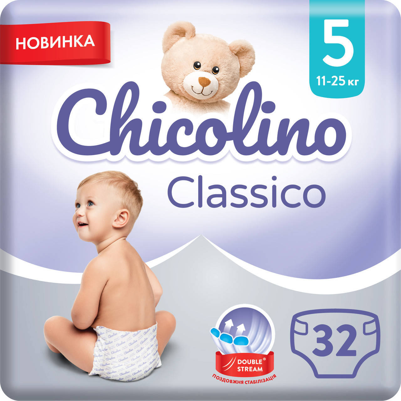 

Chicolino подгузники детские 5 (11-25кг) 32шт MEDIUM Classico (Чиколино)