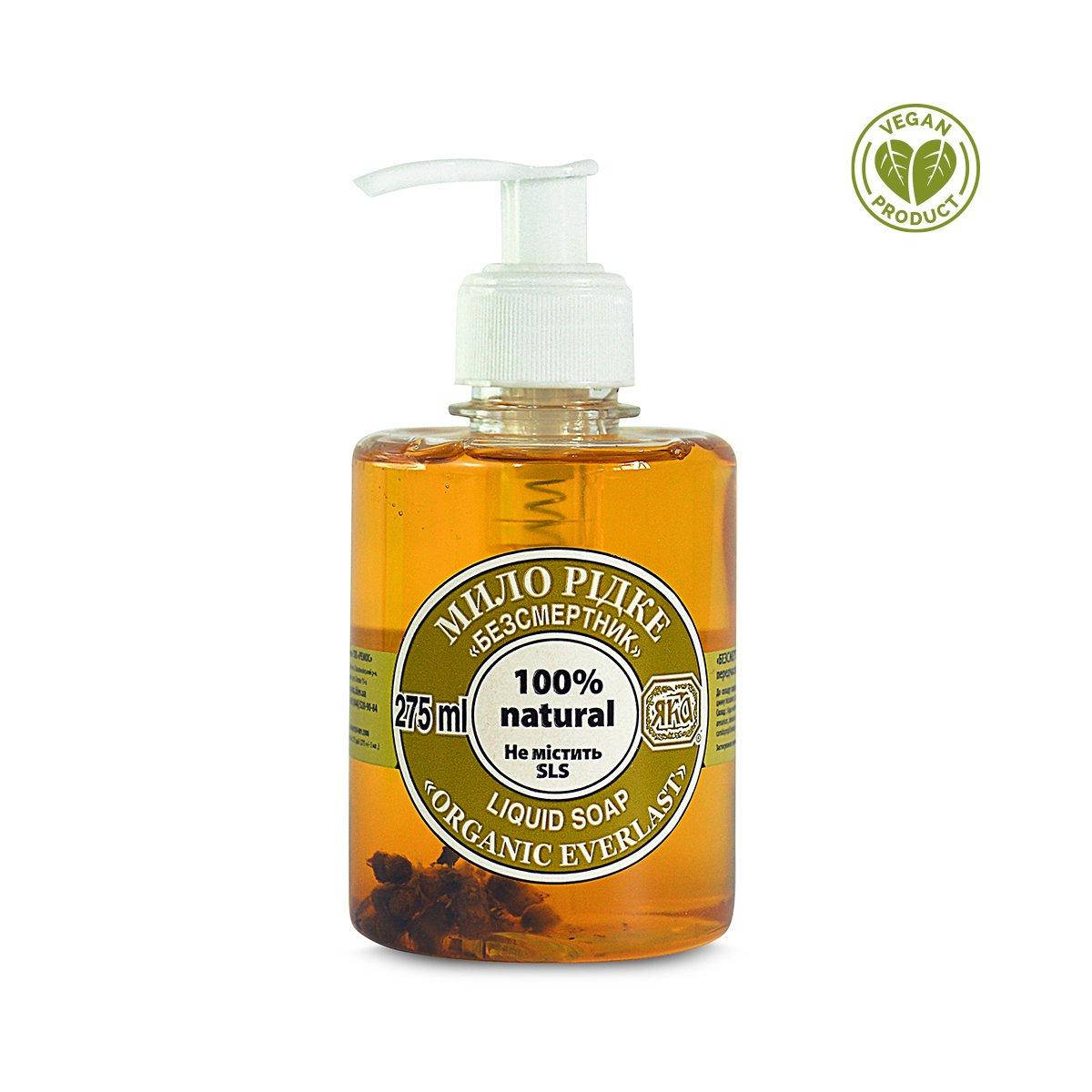 

Жидкое мыло Organic "Бессмертник", ЯКА, 275 мл