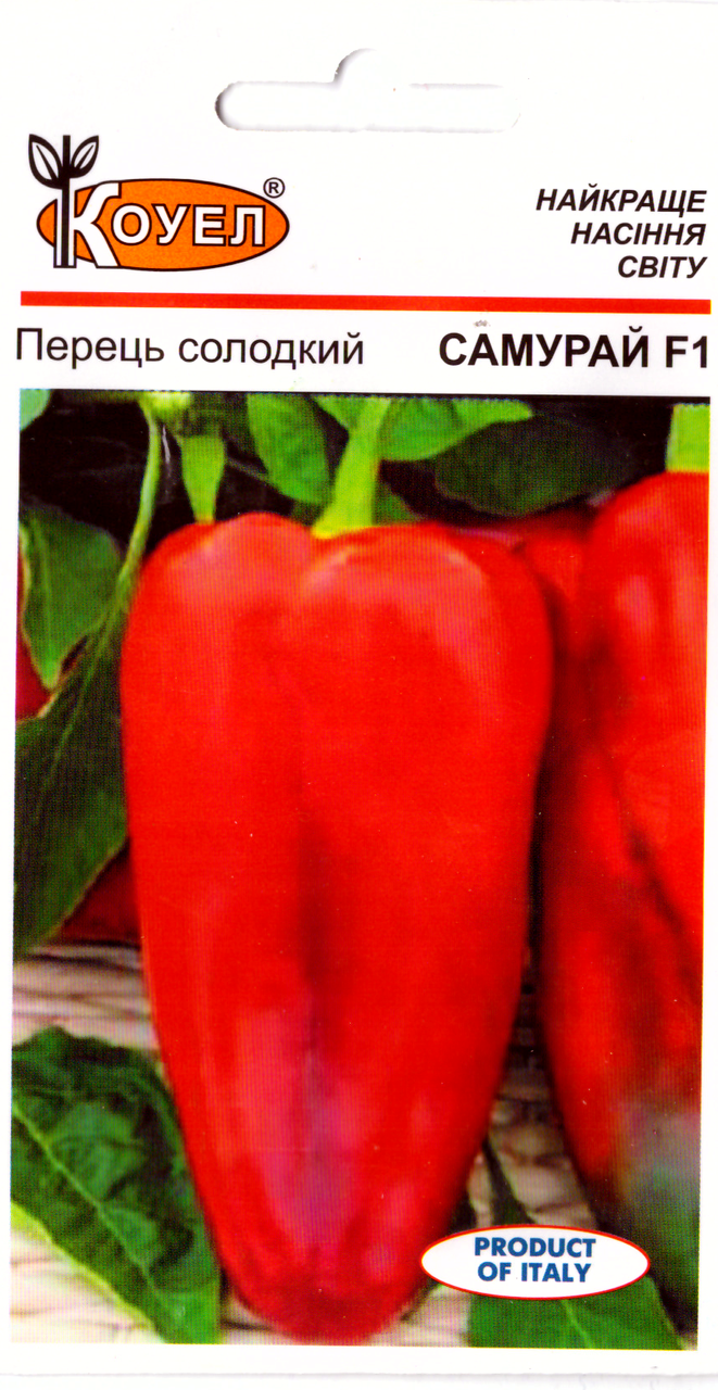 

Семена перца Самурай 5шт Коуел