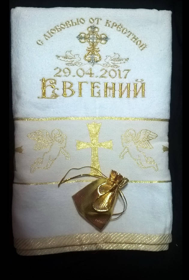 

Крыжма махровая именая, 70х140 золото