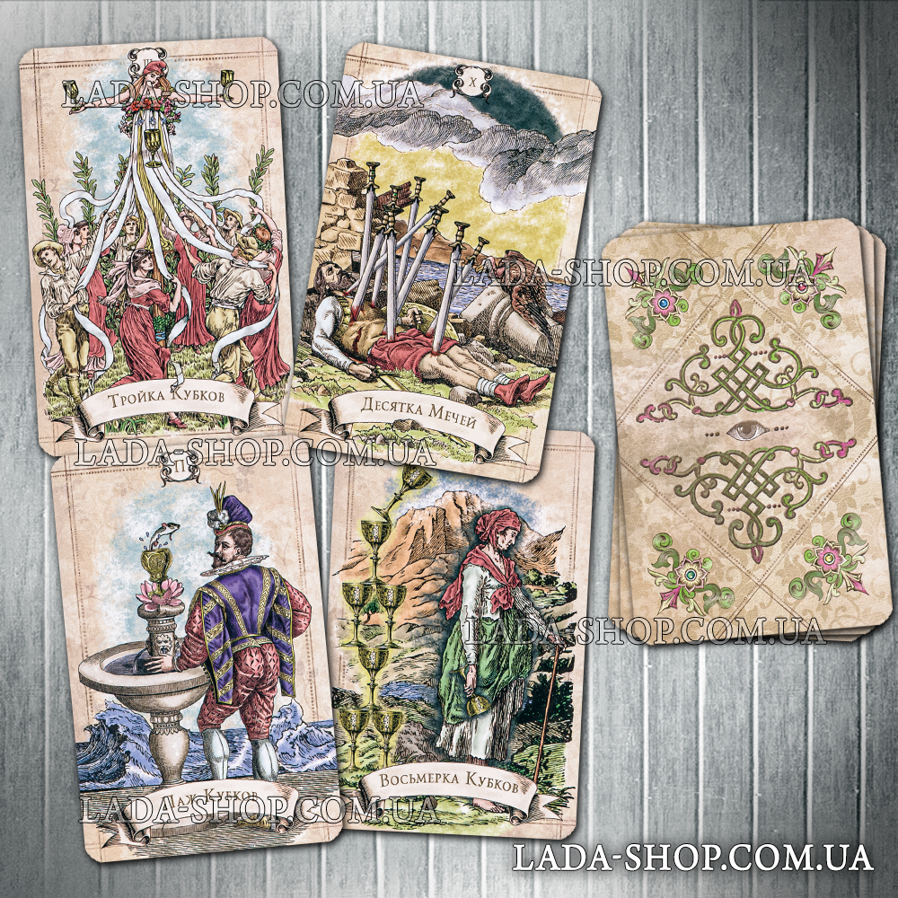 

Гадальные карты Таро Винтажное Таро (Vintage Tarot)