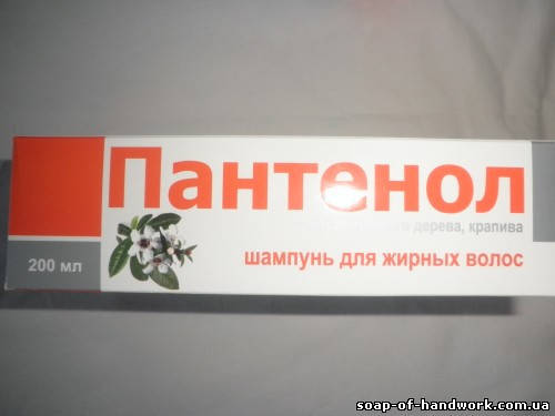 

Пантенол - шампунь для жирных волос