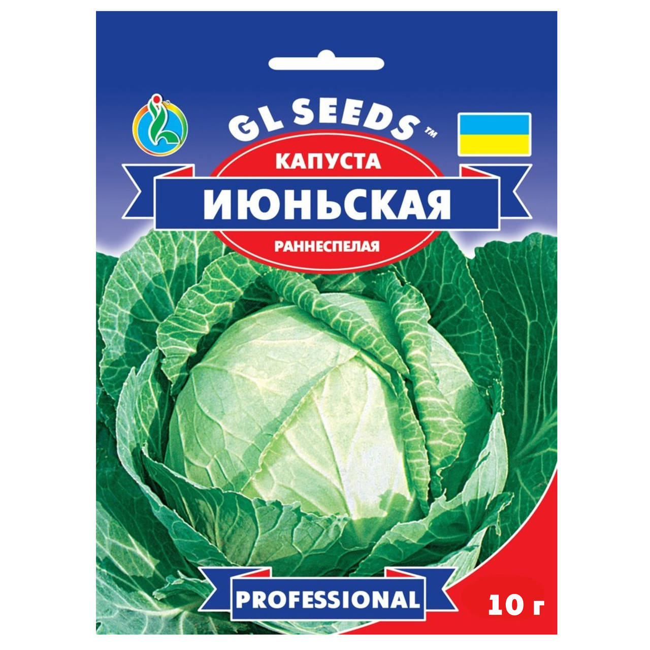 

GL Seeds. Семена Капуста Июньская, 10г