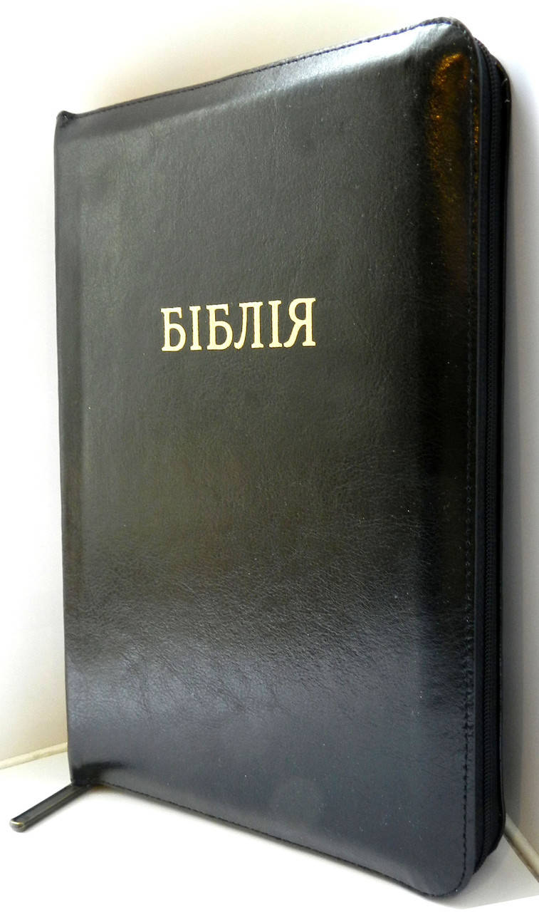 

Біблія, 17х24,5 см, чорна