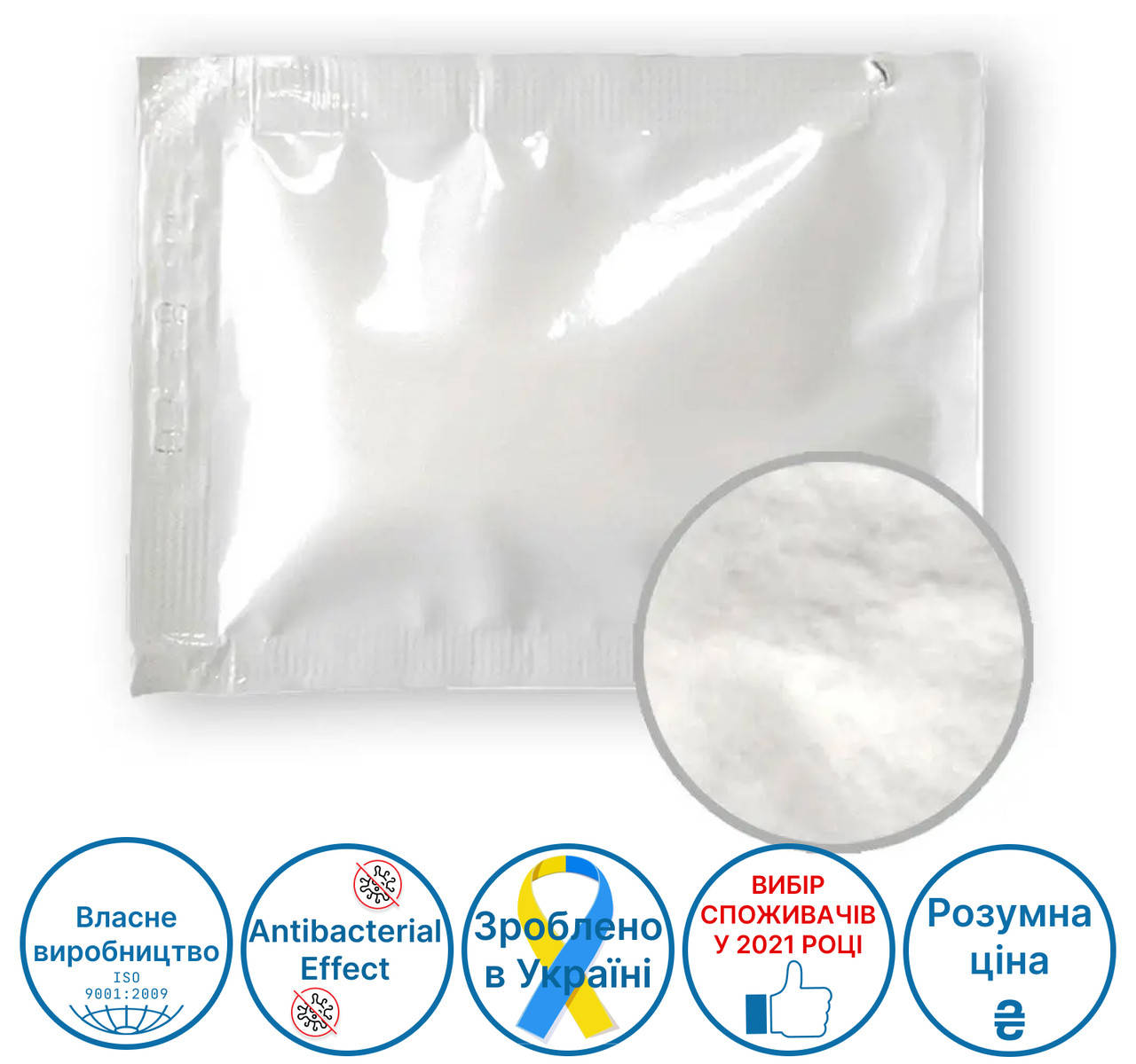 

Влажная салфетка для рук и лица в индивидуальной упаковке оптом размер саше 6х8см ТМ White Sail 500шт/ящ