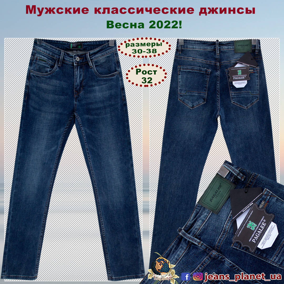 

Джинсы мужские классические Pagalee синего цвета рост 32 34