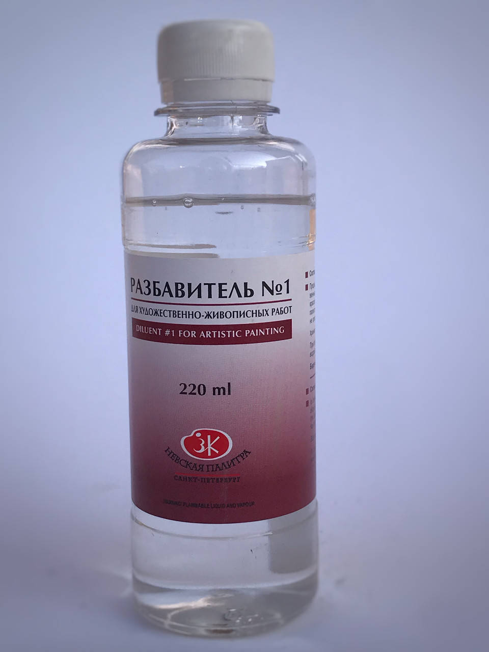 

Розчинник № 1, 220мл, ЗХК