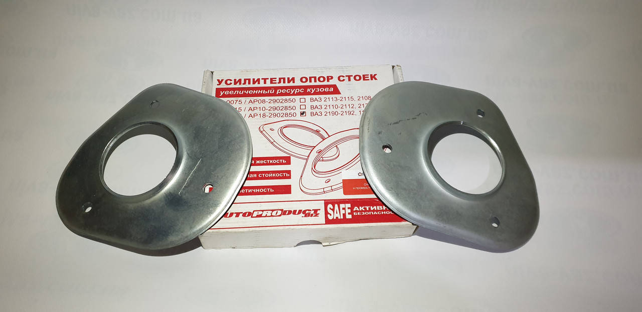 

Усилитель стаканов ВАЗ 1117-1118 Калина, Гранта, Усилитель опор стоек