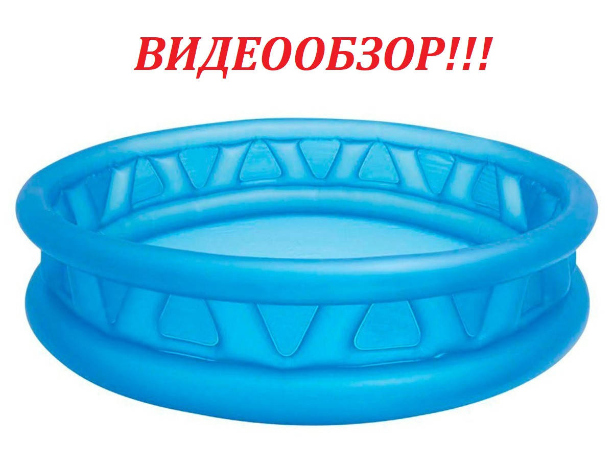 

Надувной круглый бассейн для детей "Летающая тарелка" Intex 58431 (188*46 см), синий