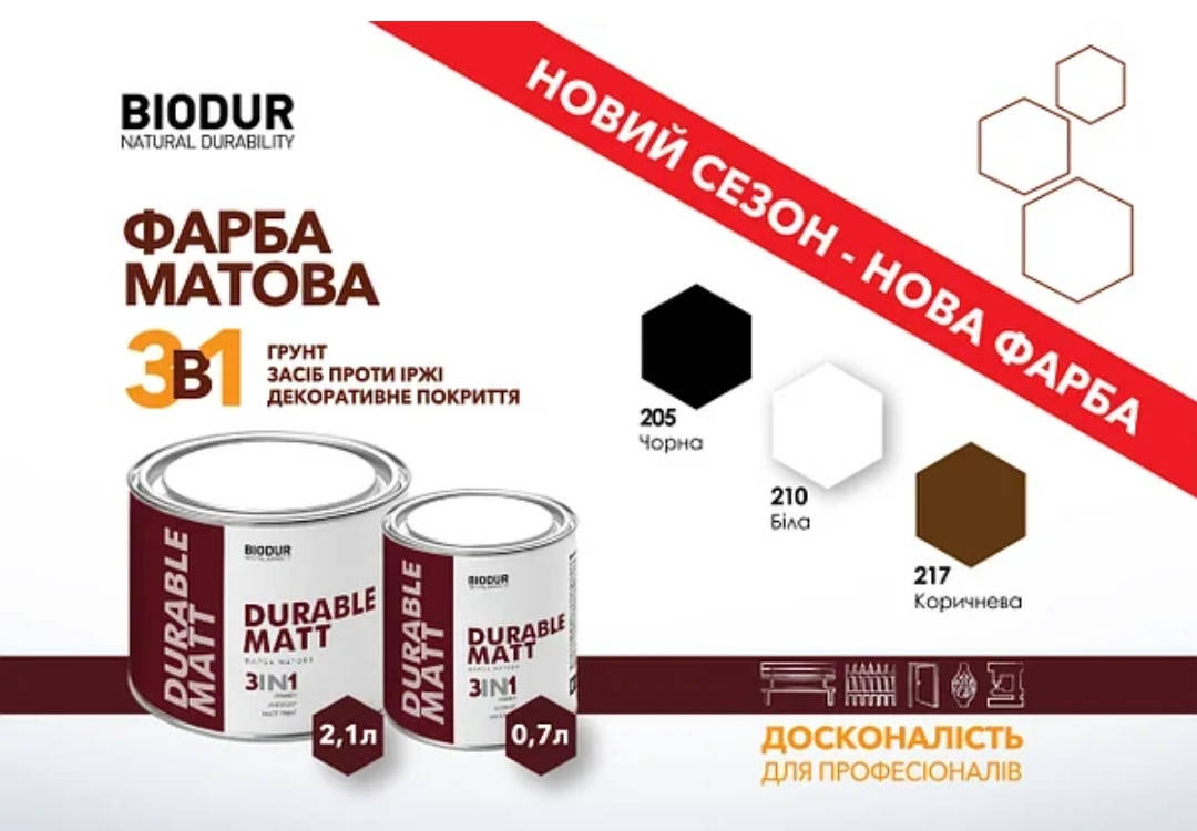

Краска для металла с матовым эффектом Biodur 3 в 1 ЧЕРНАЯ 205 (0,7 л)