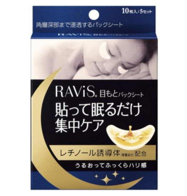 

Японские ночные патчи для кожи вокруг глаз RAVIS