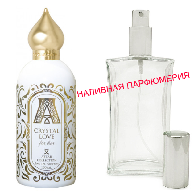 

Наливные духи Crystal Love For Her Attar Collection - (от 10мл.)