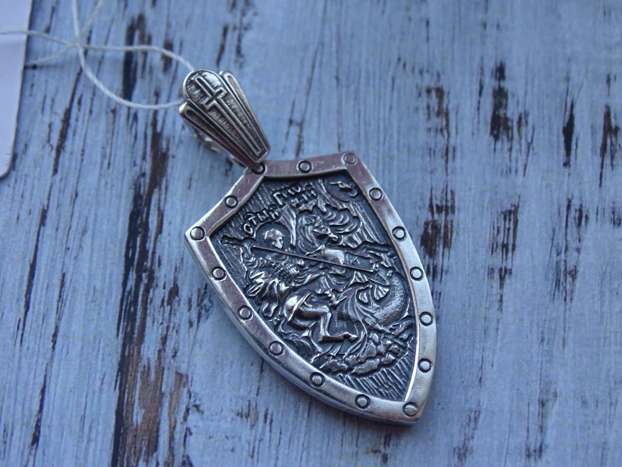 

Подвеска "Спаси и Сохрани"