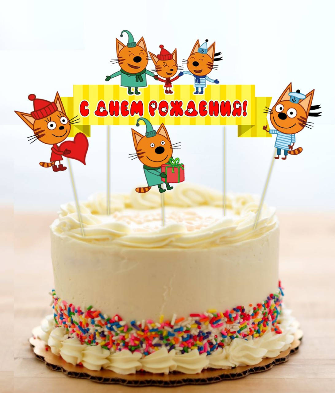 

Набор Топперов "Три кота" (Русский) топер в торт с флажком (1 флажок + 3 персонажа)(КАРТОН) - Русский