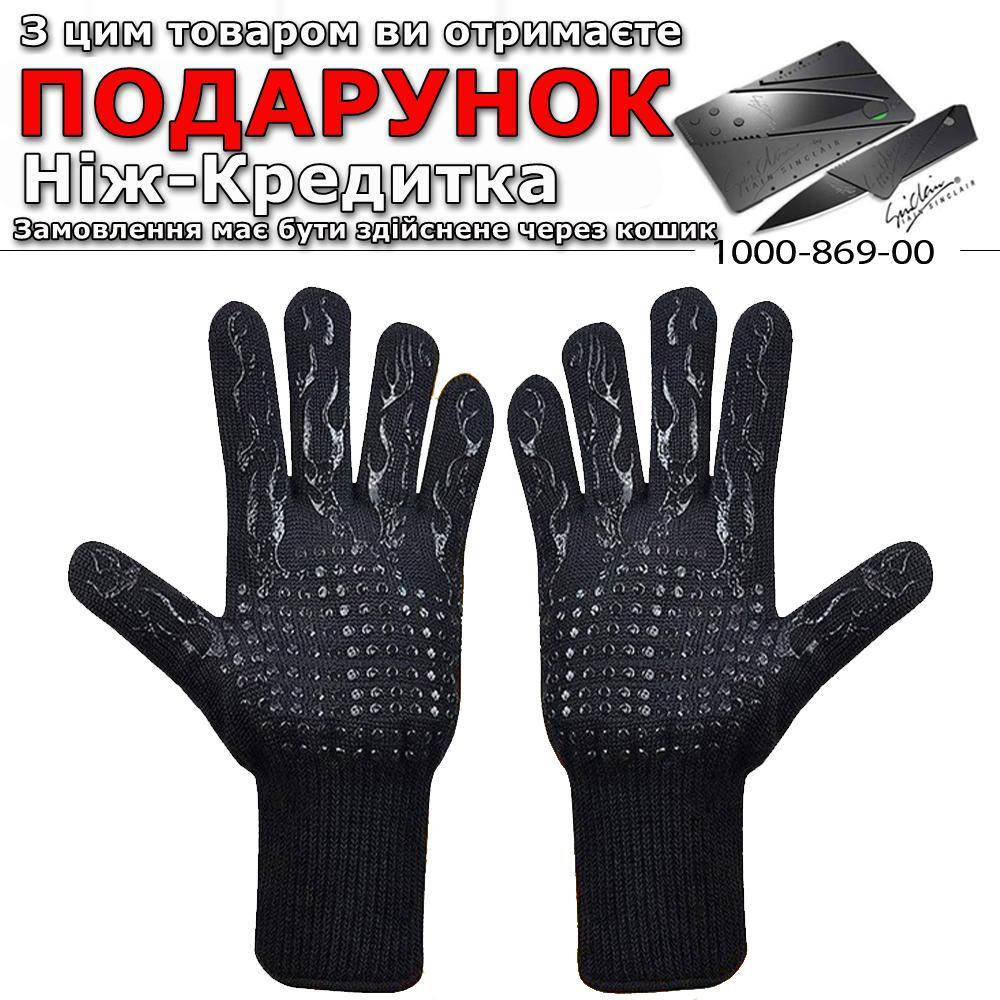 

Рукавички 800 градусів термостійкі силіконові 2 шт. Чорний, Черный