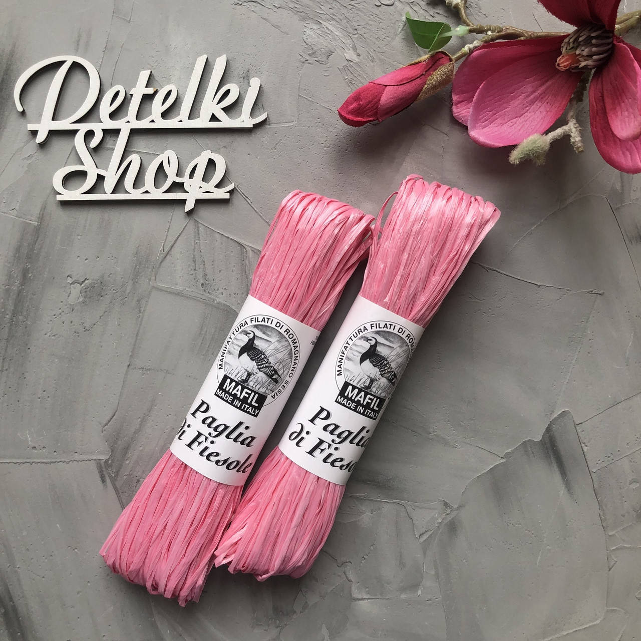 

Рафия Mafil оттенок Барби